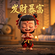 真人版的动漫人物图片